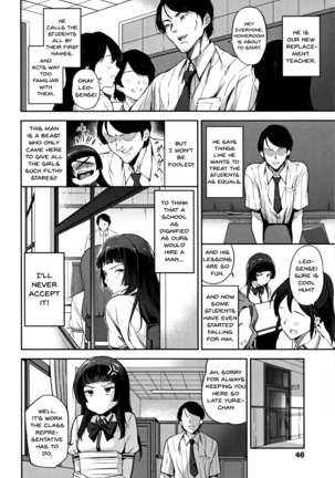 Ai ga Nakutemo Ecchi wa Dekiru! - Even if There is No Love You Can H! Ch. 1-9 Page #44