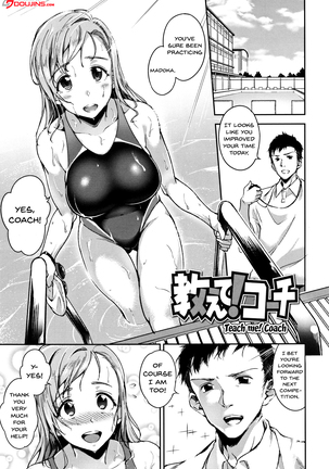 Ai ga Nakutemo Ecchi wa Dekiru! - Even if There is No Love You Can H! Ch. 1-9 Page #123