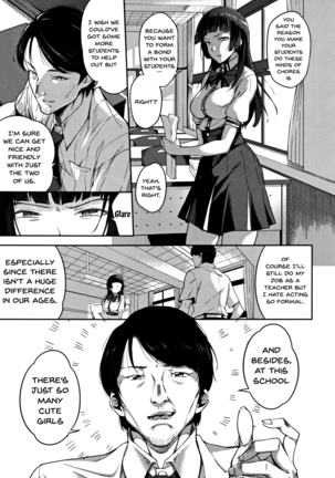 Ai ga Nakutemo Ecchi wa Dekiru! - Even if There is No Love You Can H! Ch. 1-9 - Page 45