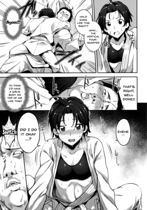 Ai ga Nakutemo Ecchi wa Dekiru! - Even if There is No Love You Can H! Ch. 1-9 Page #89