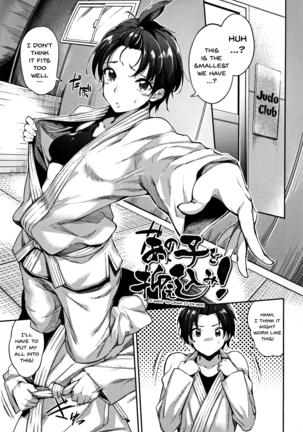 Ai ga Nakutemo Ecchi wa Dekiru! - Even if There is No Love You Can H! Ch. 1-9 Page #83