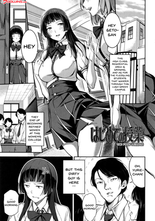 Ai ga Nakutemo Ecchi wa Dekiru! - Even if There is No Love You Can H! Ch. 1-9 - Page 43