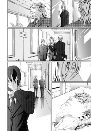 VOID Ch. 5 Page #2