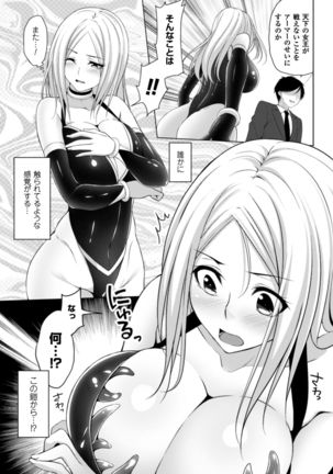 2D Comic Magazine Shokushu Yoroi ni Zenshin o Okasare Mugen Zecchou! Vol. 5 - Page 66