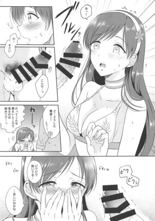 Image 8312025
