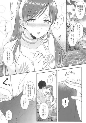Image 8312024