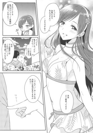 Image 8312021