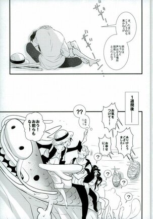 Ore no Aibou no Hanashi Page #30