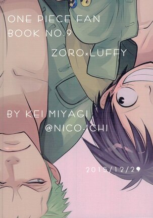 Ore no Aibou no Hanashi Page #31