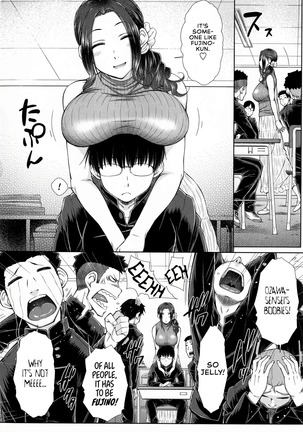 ￮￮￮-zuki na Boku no Yome ga Onna Kyoushi na Ken - She likes sexual intercourse in wives. | The Case of My XXX-Loving Wife Who Is Also My Teacher Ch. 1 Page #4