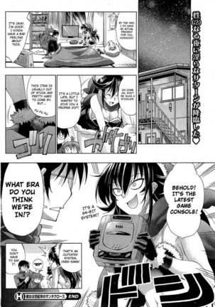 She's the Santa Claus of the End of the Century Page #16