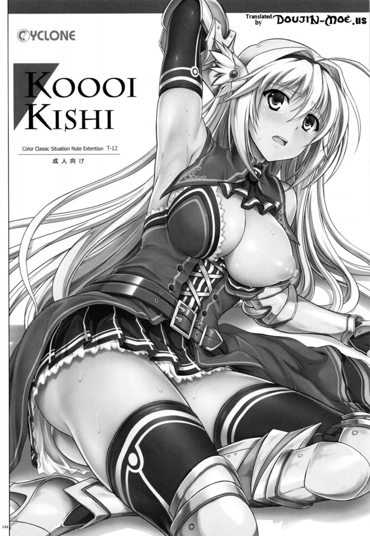 1004N+ Cyclone no Soushuuhen   {doujin-moe.us}