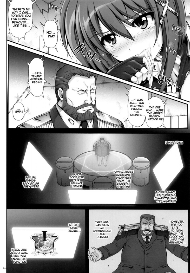 1004N+ Cyclone no Soushuuhen   {doujin-moe.us}
