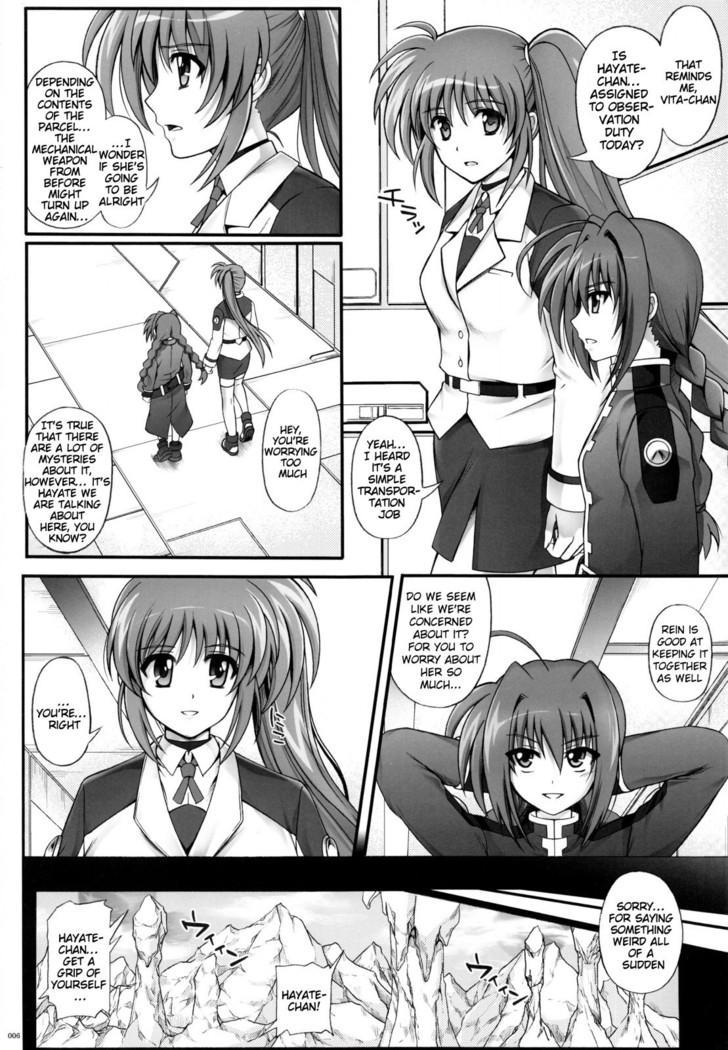 1004N+ Cyclone no Soushuuhen   {doujin-moe.us}