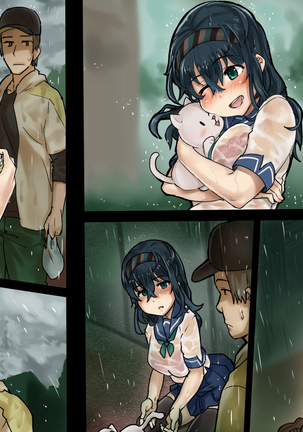 ずぶ濡れ制服娘に媚薬を飲ませて連続中出し～るみちゃんは欲求不満～ Page #21