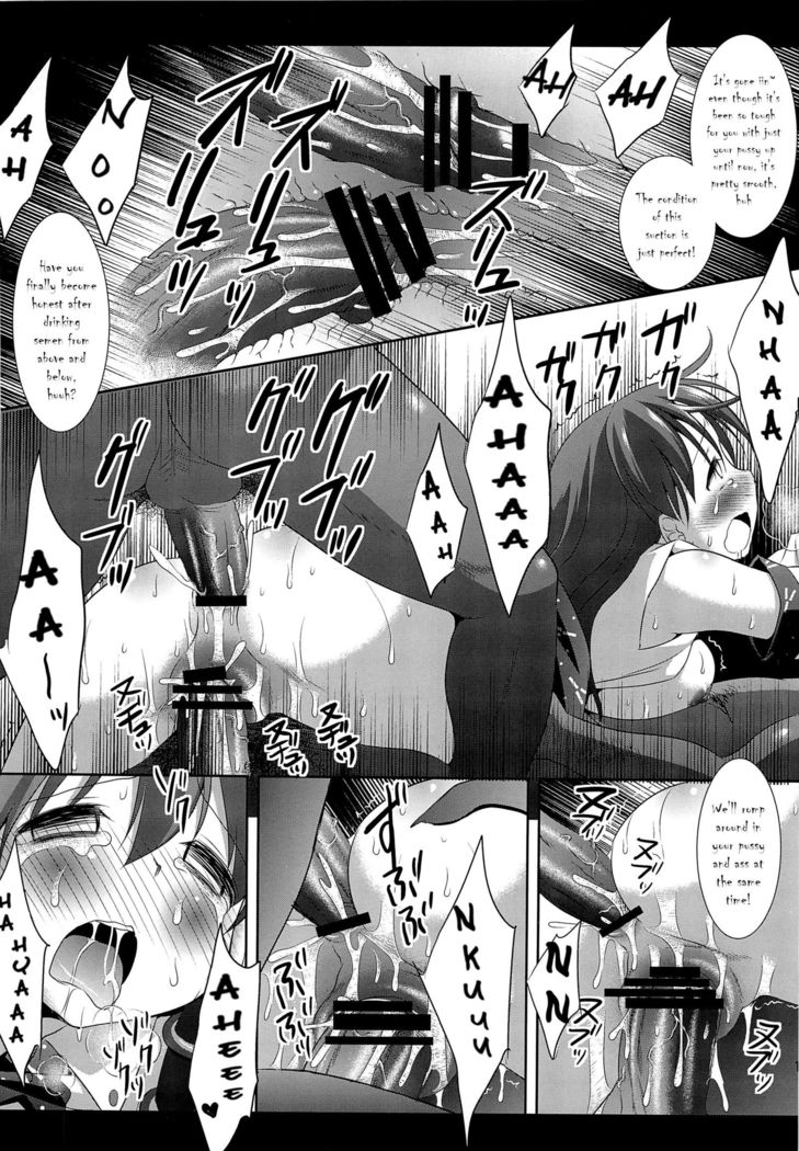 Touhou Kyonyuu Gari