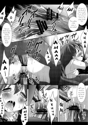 Touhou Kyonyuu Gari - Page 15