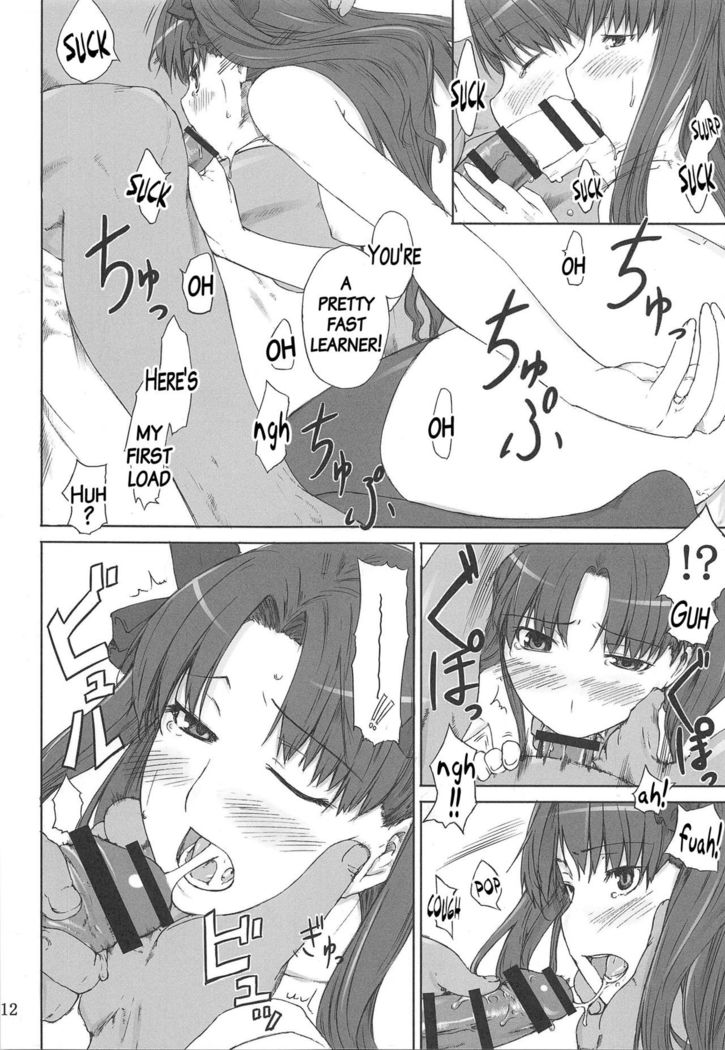 Tosaka-ke no Kakei Jijou Soushuuhen Ch. 1 | Tosaka-ke no Kakei Jijou Soushuuhen 1 ~Part 1~
