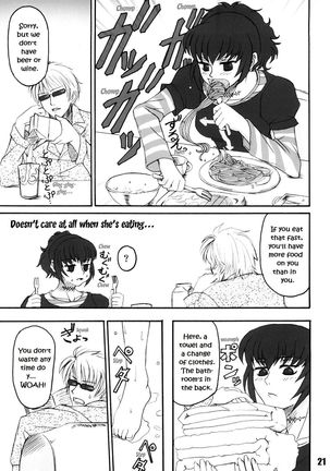 The Usual Suspects - Page 20