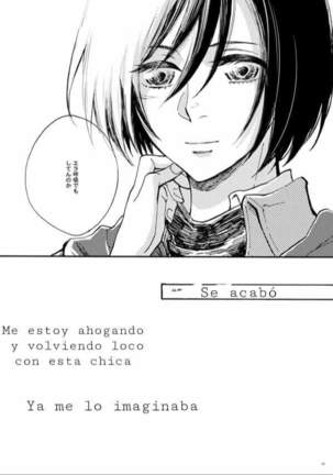 Sensui hikō - soratobu-gyo. Page #28
