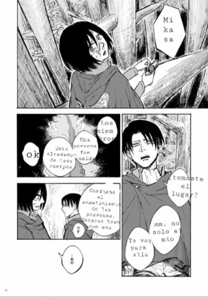 Sensui hikō - soratobu-gyo. Page #25