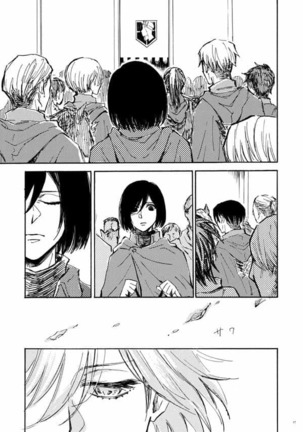 Sensui hikō - soratobu-gyo. Page #18