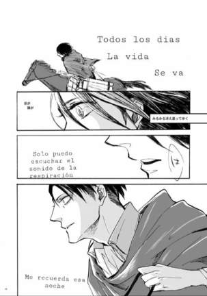 Sensui hikō - soratobu-gyo. Page #19