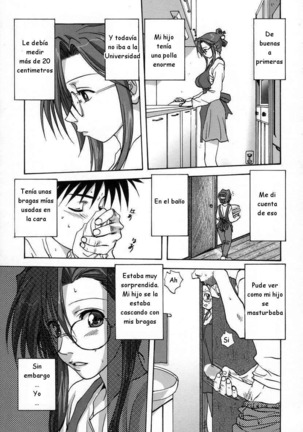Kaa-san wa Ookii no ga Osuki Page #1