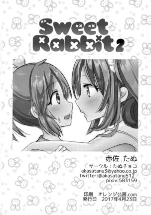 Sweet Rabbit 2 - Page 21