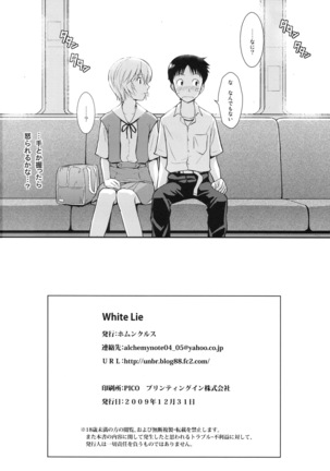 White Lie Page #34