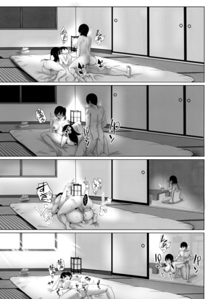 Seisai kūbo no shinkon ryokō (uncensored) Page #19