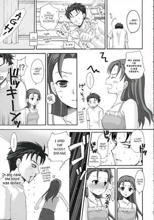 Ojoto Aakunno Hon. Page #16