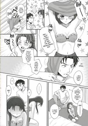 Ojoto Aakunno Hon. Page #5