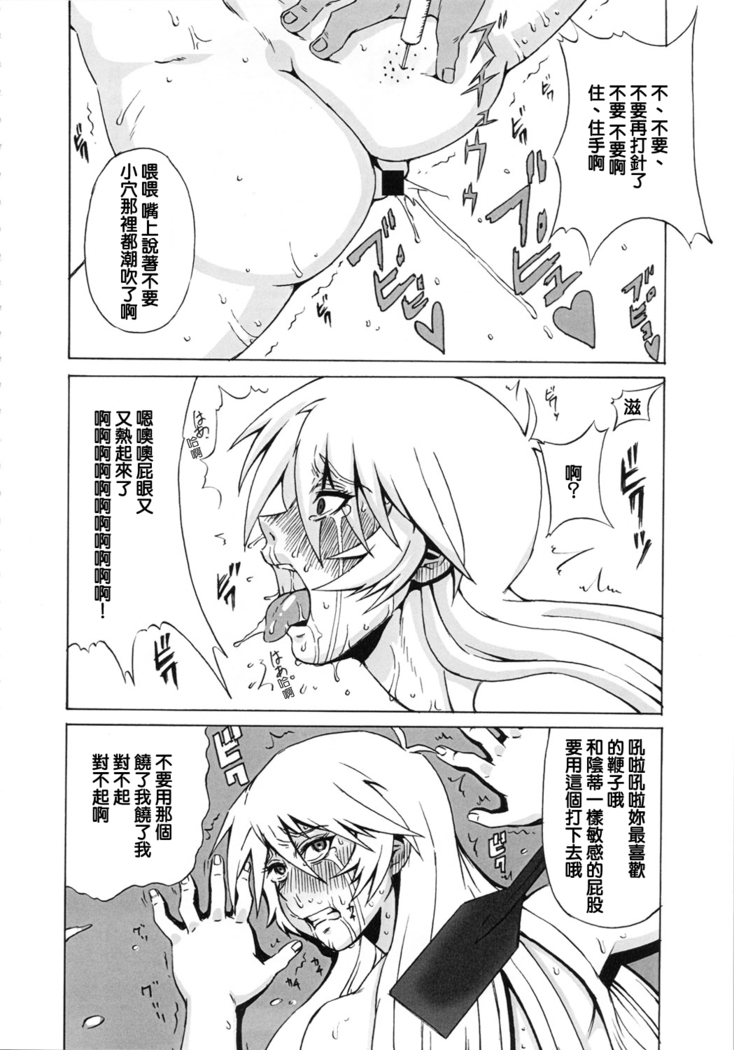 Aki to Mikage ni Iroiro Shitemita.