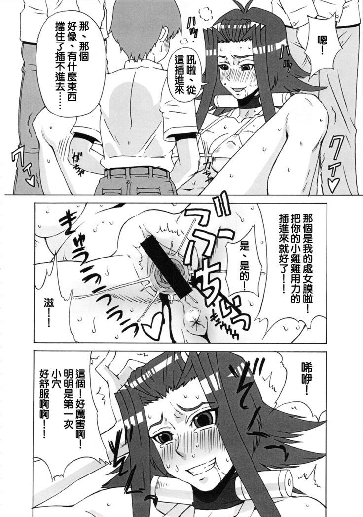Aki to Mikage ni Iroiro Shitemita.