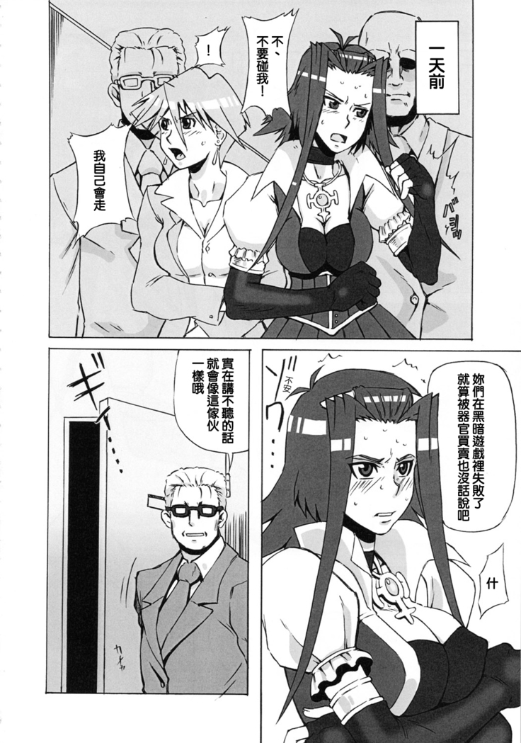 Aki to Mikage ni Iroiro Shitemita.
