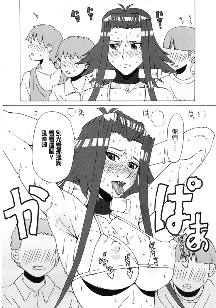 Aki to Mikage ni Iroiro Shitemita.