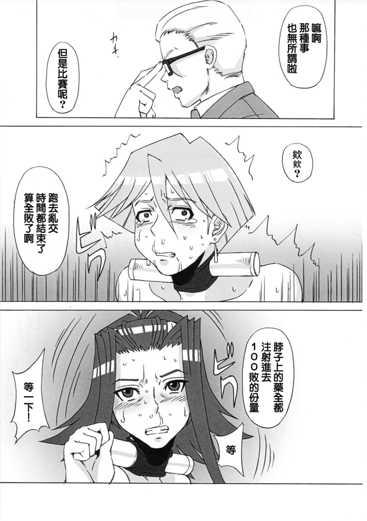 Aki to Mikage ni Iroiro Shitemita.
