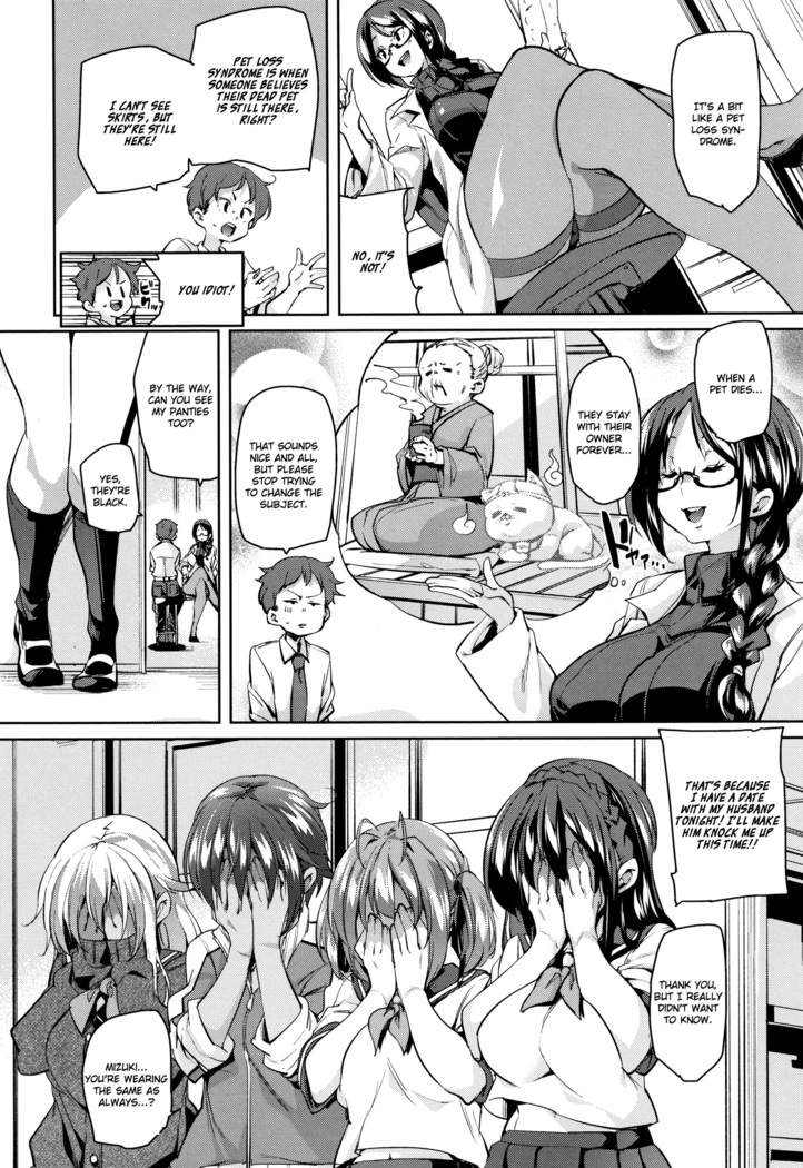 Shita no Okuchi de Chu ♥ Chu ♥ Shiyo | Let's Kiss With The Lower ♥ Mouth Ch.1-4