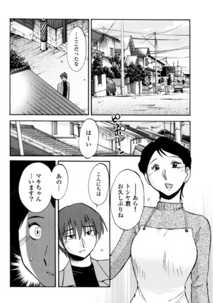 Monokage no Iris 3 Page #36