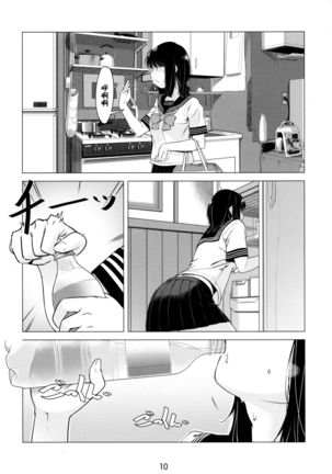 Otonano Omochiya 6 Kan Page #11