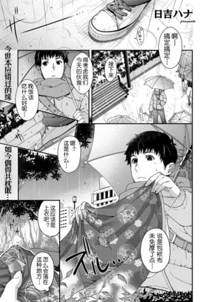 Image 4064072