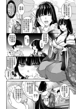 Image 4064082