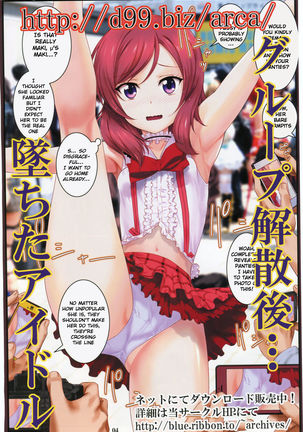 Nishikino Maki Oppai Festival Page #3