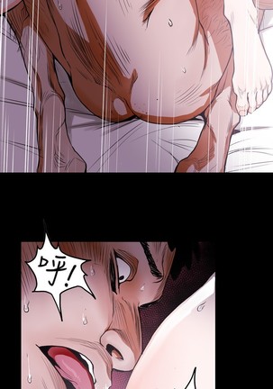 Honey trap 甜蜜陷阱 ch.8~16 - Page 97