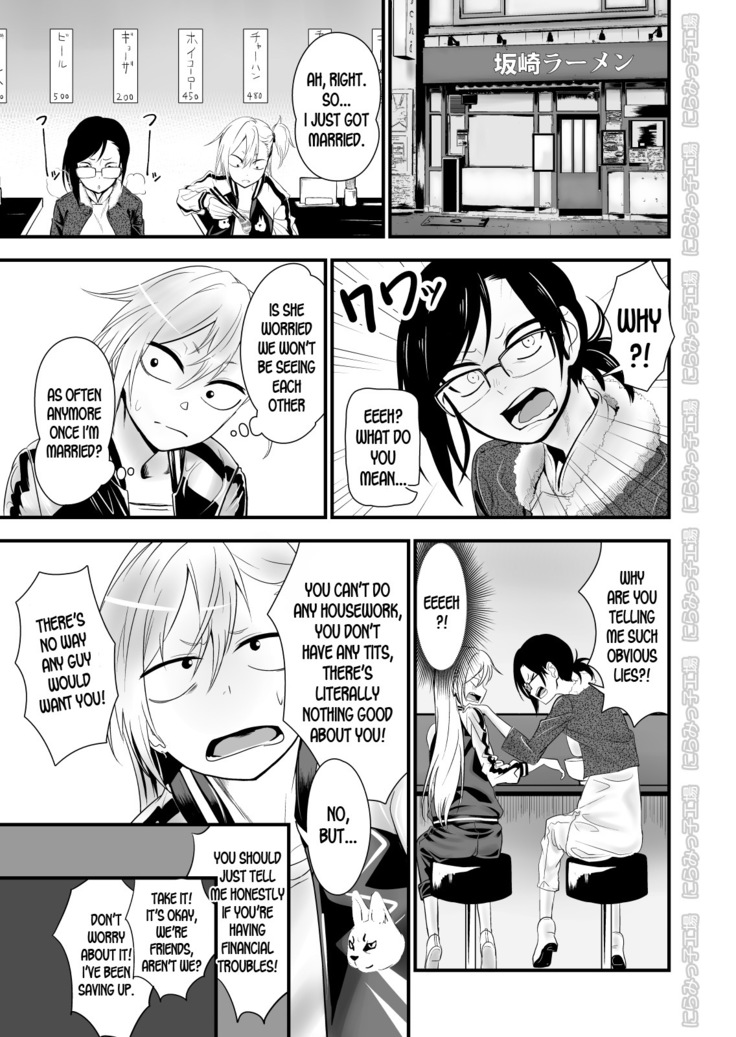 Kinpatsu Yancha-kei na Kanojo to no Kurashikata 2 Zenpen