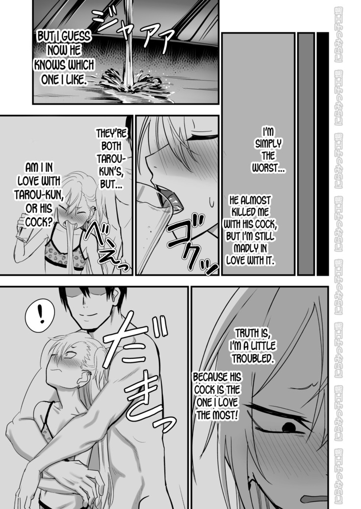 Kinpatsu Yancha-kei na Kanojo to no Kurashikata 2 Zenpen