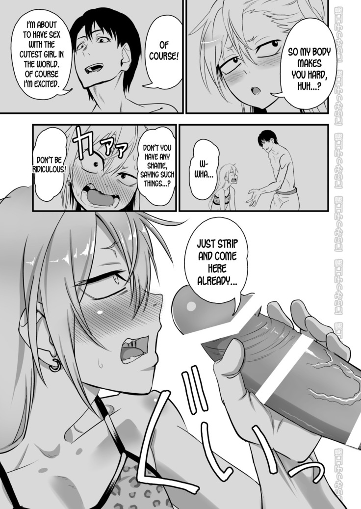 Kinpatsu Yancha-kei na Kanojo to no Kurashikata 2 Zenpen