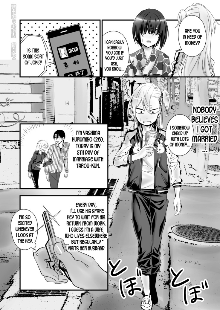 Kinpatsu Yancha-kei na Kanojo to no Kurashikata 2 Zenpen