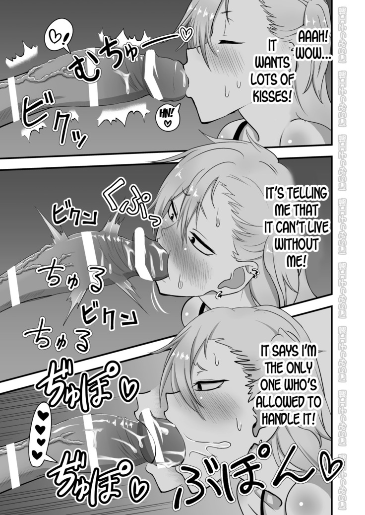 Kinpatsu Yancha-kei na Kanojo to no Kurashikata 2 Zenpen